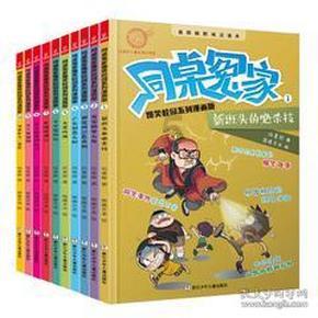 魔方教程两层时 出现有不一样的游戏画面