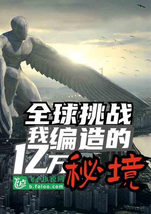 朋友告诉父母我整天都在玩游戏怎么办？游戏画面