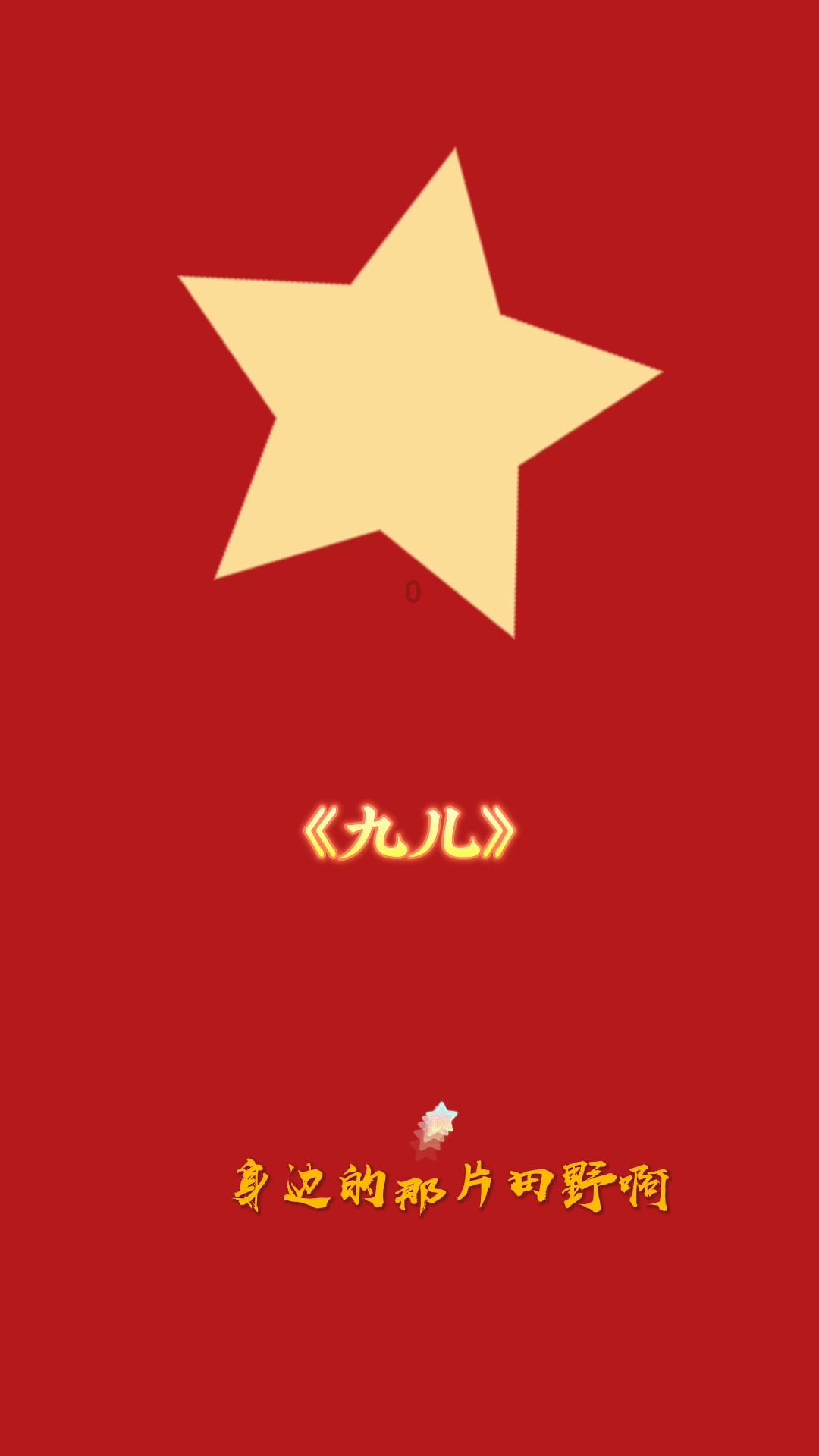 小猪佩奇的公主裙