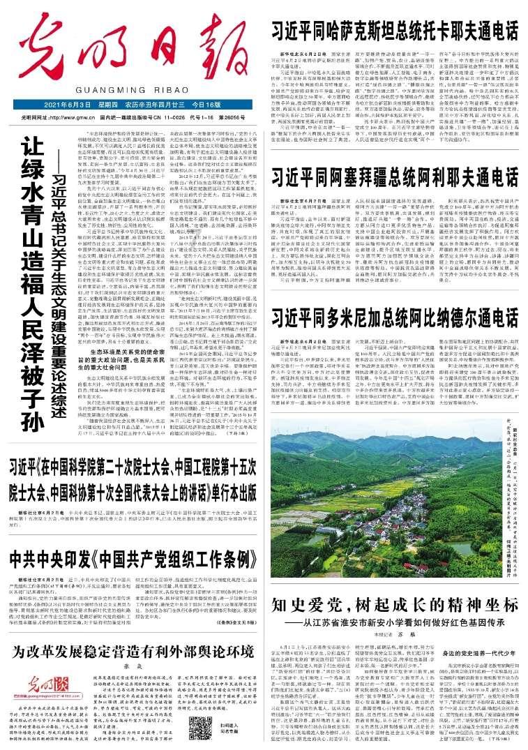 青岛西海岸新区辛安街道执法中队扎实开展《青岛市城市管理综合行政执法条例》宣传活动