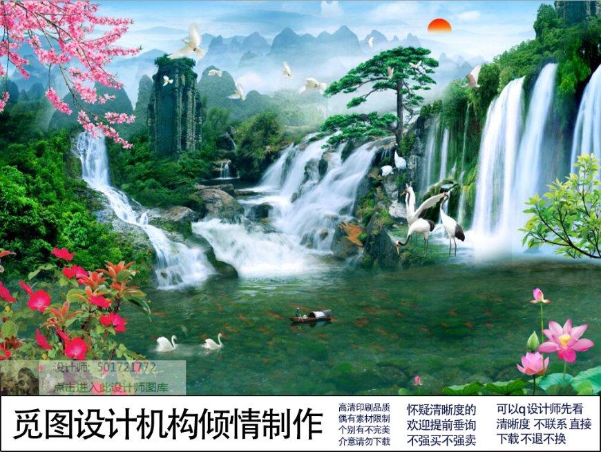 诱捕小浣熊